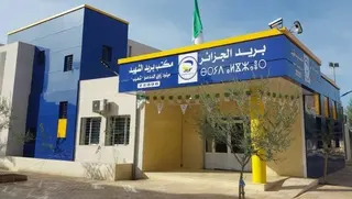 مسابقة التوظيف ل"بريد الجزائر" : عملية إرسال البريد الالكتروني والرسائل  النصية القصيرة متواصلة إلى غاية 24 أكتوبر