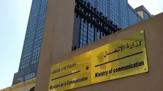 وزارة الاتصال تنظم "منتدى الاتصال المؤسساتي 2026" غدا السبت بالعاصمة