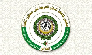 القمة العربية بالجزائر : محطة جديدة لدعم القضية الفلسطينية و لم الشمل  العربي