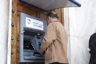 بريد الجزائر:   تدابير استباقية  لاستمرارية الخدمة في رمضان