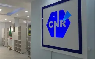 الصندوق الوطني للتقاعد يطلق مشروع الشباك الرقمي الموحد