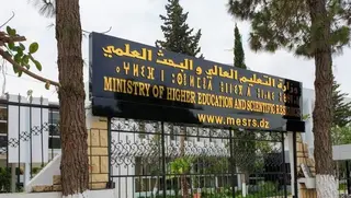 تعليم عالي : فتح باب الترشح للالتحاق ببرنامج "الليسانس-الوطني" و  "الماستر-الوطني" في تكنولوجيا الرقائق الإلكترونية