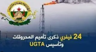 وصول وفد دولة الإمارات العربية المتحدة إلى الجزائر للمشاركة في أشغال الدورة الـ31 للقمة العربية