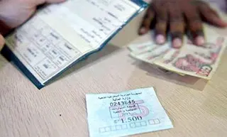 تحديد فترة اقتناء قسيمة السيارات ابتداء من الغد وإلى غاية  31 مارس 2023