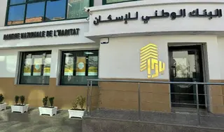 رقمنة: البنك الوطني للإسكان يعتزم التزود بنظام معلومات مصرفي   جديد