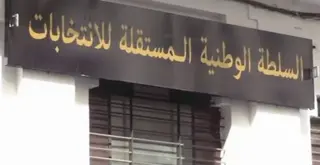 السلطة الوطنية المستقلة للانتخابات: الراغب في الترشح هشام بابا أحمد يودع  ملف التصريح بالترشح للرئاسيات