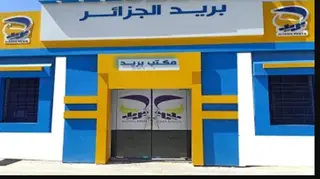 بريد الجزائر: ضرورة تسريع وتيرة الرقمنة و تحديث المنصات الرقمية