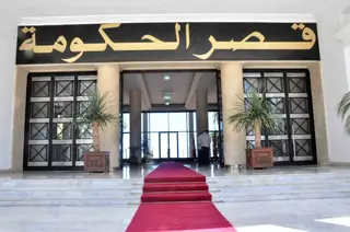 نذير عرباوي يترأس اجتماعا للحكومة