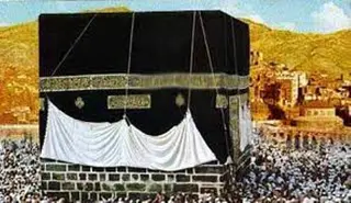 فتح مكة ، الفتح الأعظم ، أو فتح الفتوح