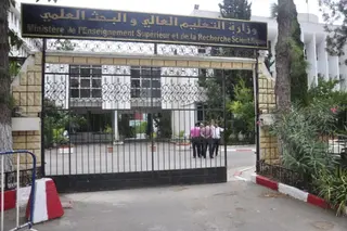 التوجيه بالجامعات : تخصيص الفترة من 19 إلى 23 أوت الجاري للحالات الخاصة  من الطلبة الجدد