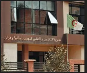 صاروا مصدر إزعاج كبير للراجلين والراكبين..المتسولون يغزون شوارع الباهية