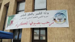 سمير شيباني يشرف على اطلاق دورة فيفري للتكوين والتعليم المهنيين : توقيع اتفاقيات تعاون مع الشركاء الاقتصاديين