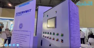 SOGERHWIT تطور نظامًا محلي الصنع لمعالجة وإعادة استخدام المياه حقق معدل كفاءة تصل إلى  97%