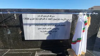 احياء ليوم الشهيد :  والي وهران إبراهيم أوشان يُدشن مشاريع تربوية وتنموية بحاسي مفسوخ وبطيوة