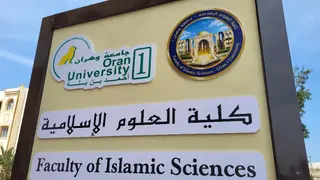 جامعة   أحمد بن بلة   : ملتقى وطني  حول العمل التطوعي