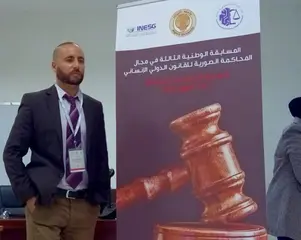 نادي الارتقاء يفتك المرتبة الثالثة في المسابقة الوطنية الثالثة في مجال المحاكمة الصورية في القانون الدولي الإنساني