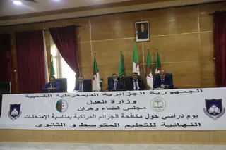 "طال غيابك ياغزالي" عمل مسرحي جديد من اعداد الجمعية "الأمل" الثقافية
