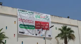 100  مشارك يروجون  "منتوج بلادي"بقصر المعارض