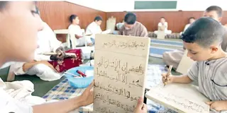 جمعية المعالي التربوية بوهران: 460 طفلا يستفيدون من خدمات مدارس تعليم القرآن والسنة النبوية