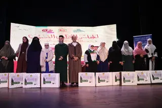 الطبعة الخامسة للمجلس القرآني النسوي:   عرس قرآني يكرّم خاتمات القراءات العشر