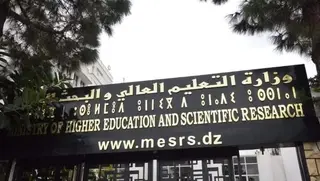 نحو استحداث أربعة مدارس عليا خلال الدخول الجامعي المقبل