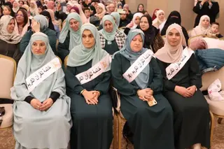 جمعية الأترجة الثقافية تنظم حفلا تكريميا على شرف  خاتمي وحفظة القرآن الكريم