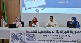 مديرية السياحة تنظم يوما دراسيا بمتحف المجاهد