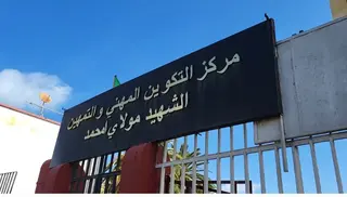 أبواب مفتوحة للتكوين المهني بوهران: عروض متنوعة وإقبال معتبر على مركز الشهيد مولاي محمد