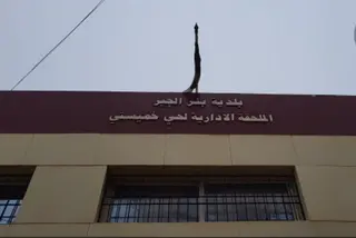 انطلاق المراجعة الإستثنائية للقوائم الإنتخابية  :  توافد  وطلبات التصحيح بالبلديات