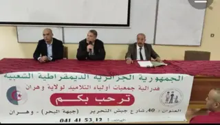 الانطلاقة من ثانوية حمو بوتليليس : حملة تحسيسية حول التركيز في الدراسة و ضبط النفس بالمؤسسات التربوية