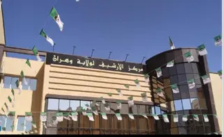 وهران : تظاهرات علمية احتفاء بالأسبوع العالمي للأرشيف بدءا من الاثنين  القادم