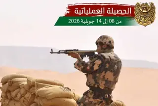 الجيش الوطني الشعبي : إرهابي يسلم نفسه ببرج باجي مختار
