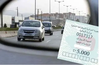 ضرائب: تمديد أجل تحصيل قسيمة السيارات إلى غاية 31 ماي المقبل