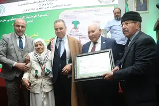 تاشريفت يؤكد أن الوعي التاريخي المتجدد لأمجاد ومكاسب الماضي سيظل رصيد الأمة من القيم الخالدة ومرجعيتها الناصعة