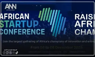 إصدار طابع بريدي خاص بمناسبة الطبعة الرابعة للمؤتمر الإفريقي للمؤسسات  الناشئة