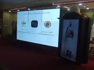 الإطلاق الرسمي لتطبيق الهاتف النقال "تاريخ الجزائر 1830-1962"