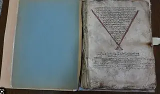 الجزائر تسترجع مخطوطة إسلامية نادرة يرجع تاريخها إلى عام 1659