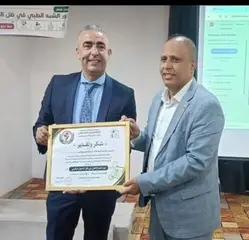سيدي بلعباس  : يوم دراسي حول لشبه الطبي والتحوّل الرقمي