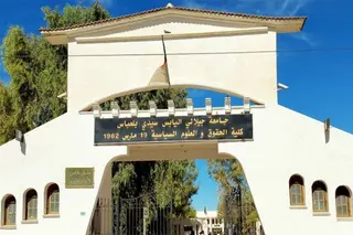 سيدي بلعباس : تتويج جديد لجامعة جيلالي ليابس بالحصول على  تجديد  علامة   "لابل" حاضنة أعمال