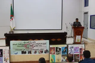 البيض:   يوم دراسي حول مكافحة  المخدرات