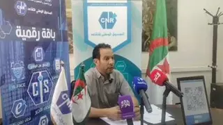 الأغواط:  اختتام  الحملة التحسيسية حول الرقمنة لصندوق الوطني للتقاعد