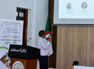 مستغانم ....اختتام الملتقى الجهوي حول آفاق تحويل النظم الغذائية