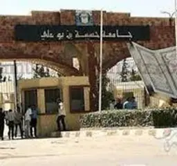 الشلف... توقيع اتفاقية تكوين مع المركز العسكري للهندسة وتطوير المنشآت بجامعة حسيبة بن بوعلي