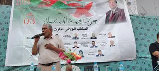 نشاط جواري لحزب جبهة المستقبل بملاكو بتيارت ... تأكيد على إشراك الشباب في المسار التنموي