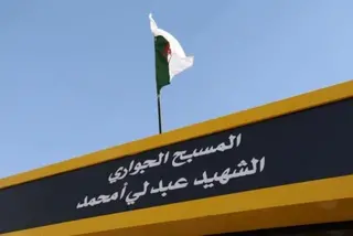 تيارت :   ثلاثة مسابح جوارية جديدة تدخل الخدمة