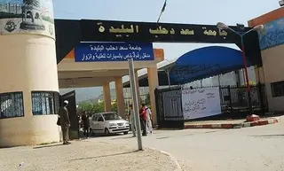 جامعة البليدة1 تبرم إتفاقية تعاون مع أكاديمية التعليم العالي باسطنبول  التركية