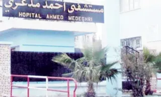 مستشفى أحمد مدغري بسعيدة ينجح في استئصال ورم خبيث وينقذ حياة سيدة خمسينية
