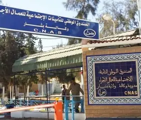 الصندوق الوطني للتأمينات الاجتماعية للعمال الأجراء ببشار ... حملة إعلامية لتعزيز السلامة المهنية