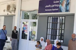 اختتام الأيام الجراحية في جراحة الأعصاب بمستشفى سعيدة