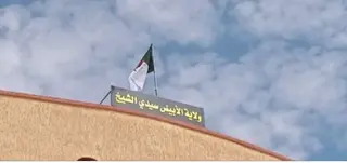 الابيض سيدي الشيخ...ما ينتظره المواطن  من البرلمانيين الجدد تجسيد الأولويات التنموية ومرافقة الانشغالات